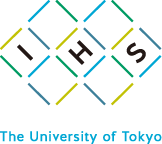 東京大学大学院 多文化共生・統合人間学プログラム（IHS）